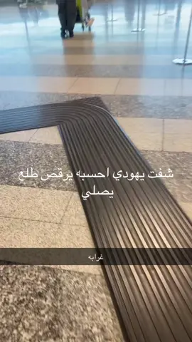 #رعب_حقيقي_لو_شفت_الفيديو😨😨 #مشاهير_تيك_توك #الرياض #اكسبلورexplore #لايكات 