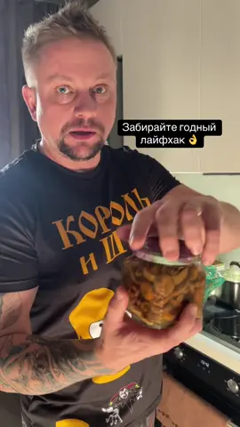 Рубрика: полезные советы 🤣