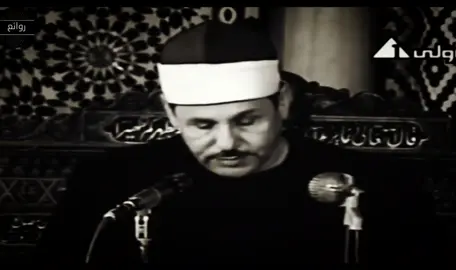 تلاوة عطرة للقارئ الشيخ محمود علي البنا رحمه الله ما تيسر من سورة التوبةأرضيتم بالحياةالدنيا من الآخرة #قران #قران_كريم #quran #arab #قران_كريم #egypt