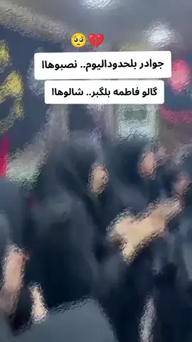 #ذكره استشهاد السييدة فاطمه الزهراء عليها السلام 