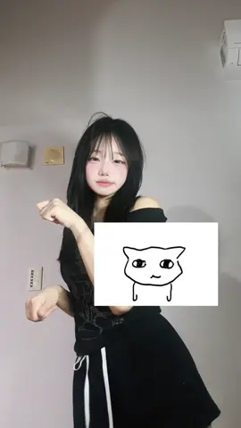 눈 똑바로 떠라