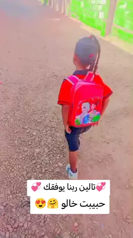 #جموعية💞💞💞💞💞💞💞💞💞💞💞💞✨✨✨✨✨✨✨✨✨✨✨ #مليون_مشاهدة❤ 