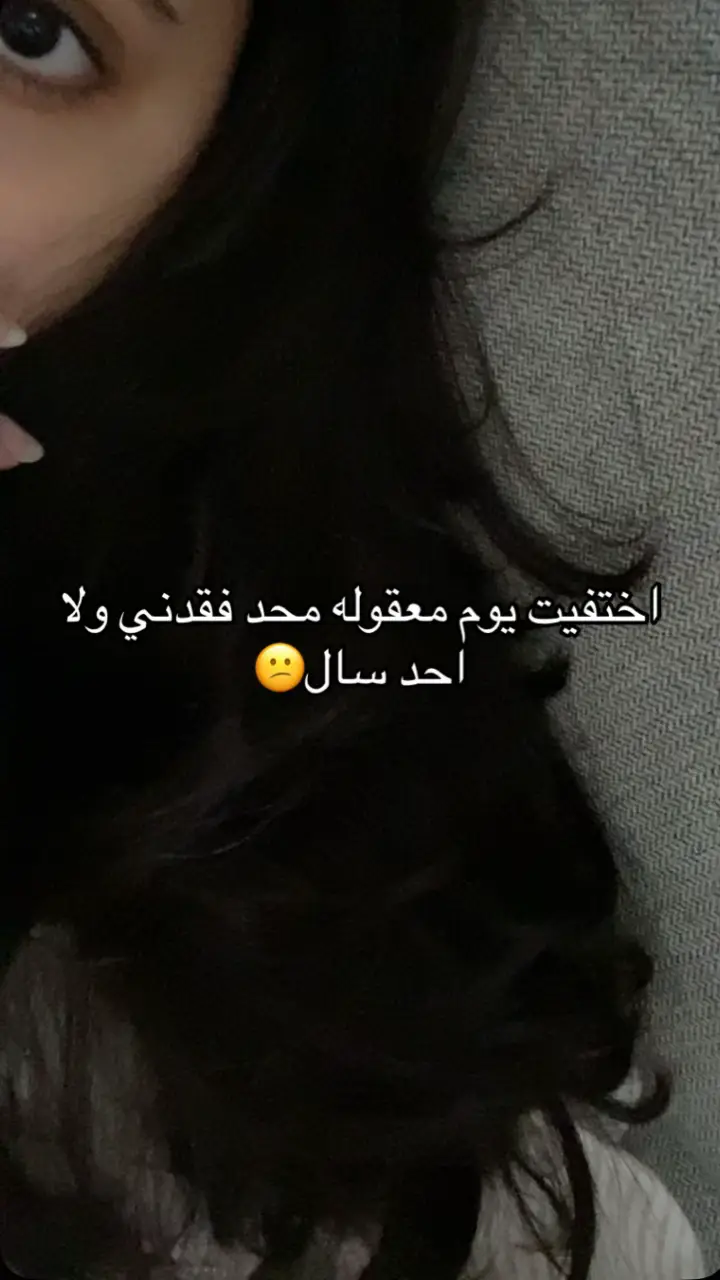 #جدا_حزين_محد_فقدني #اكسبلورexplore 