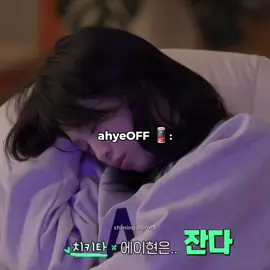 #babymonster #fyp #베이비몬스터 #아현 #ahyeon