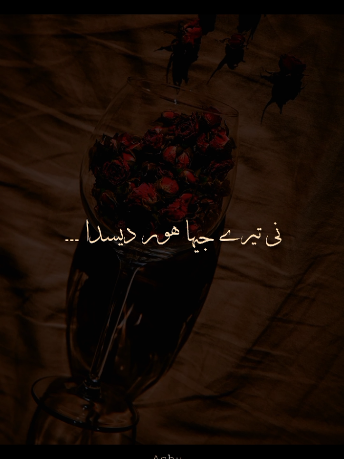 dil karda ma teno wekhi jawa #asthatic #talwinder #creatersearchinsights #fyp #song 