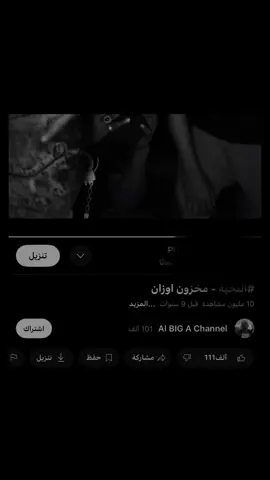 فاك217كذا أبدا ترحيبي🤫🔥#القيادات #fyp #الشعب_الصيني_ماله_حل😂😂 #الرند #الرند_اليونق 
