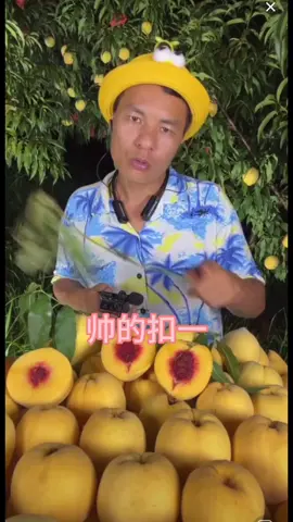 看看【欢仔团队-欢乐表哥的作品】第1714集｜觉得表哥帅的扣一，不帅的扣二# 三农 #优质农产品 #搞笑视频 #欢仔表哥 #看一遍笑一遍 #逗你一笑😅😅😅烦恼忘 