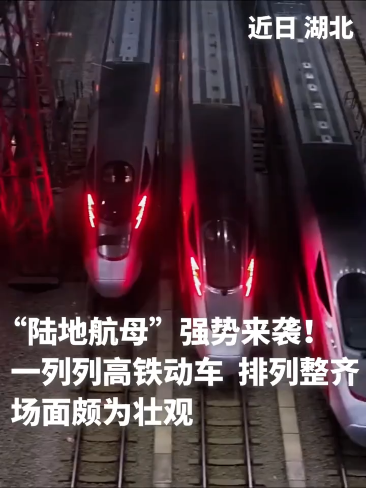 Chers amis, à l'approche de la fête nationale et de la Fête de la mi-Automne, les trains à grande vitesse sont parés, où irons-nous pour ces vacances ? #Chine