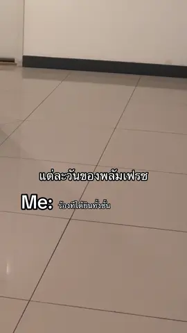 แง่หูฟังตามล่าหาเสียง555#พลัมคอนโดรังสิต #พลัม #รังสิต #bu 