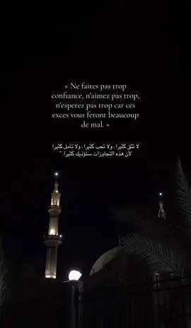 #fyp #pourtoii #confiance #nasheed 