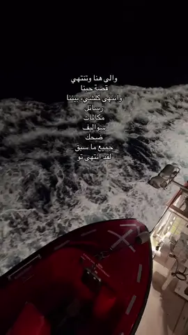 #4u #pov #اكسبلور #fypツ #v_jjzz 