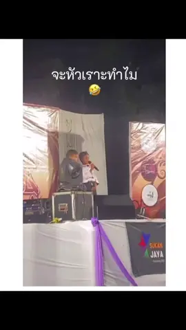 เครื่องติดแล้วหยุดยาก🤣#fyp #tonklax 