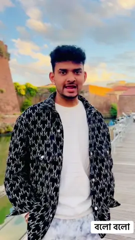 তারা তারি বলে দাও🤣😹🫵🤣😹#trending_song #funny_voice #trending_voice 