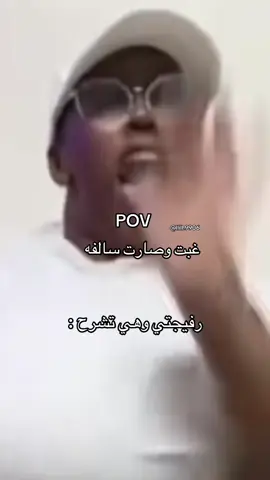 سوييي ريبوست ومـنـ@ـشنـي رفيجتج/رفيجك😭😭#الشعب_الصيني_ماله_حل😂😂 #رياكشن #ضحكLikeeee🤪🤪 100تابعوني وإذا طلع الفيديو اكسبلورر نقطوااااا -الحلمــ10k🫣🫣  ادخلوواا حسابي ولايكاتتت وكومنت ومتابعه!!💙 أبيي متااابعينن🤨🤨💞.             ادعمونييي.!! مشكورين جتني لايكات بس ماااجونيي المتابعين!!   ضيفوها وقولو لها من طرفي@𐙚 J 💫💫 