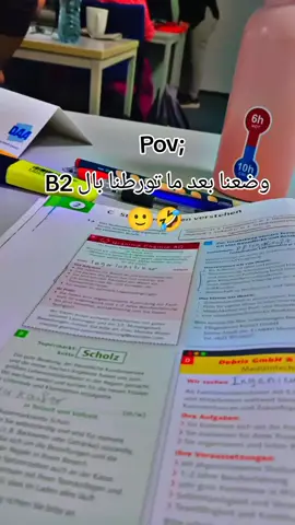 ترجم اذا فيك تترجم 🙂 #foruyou #تريند_التيك_توك #اكسبلور #ستوريات #لغة_المانية 