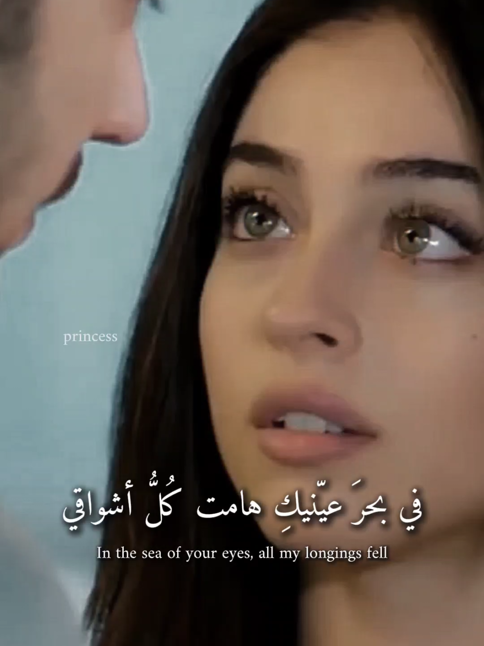 في بحر عينيكِ هامت كُلُّ أشواقي ♥️🎙️ @Mohamed SHehap 🎙️  #capcut  #شعر #تصميمي #الشعب_الصيني_ماله_حل😂😂 #عيون 