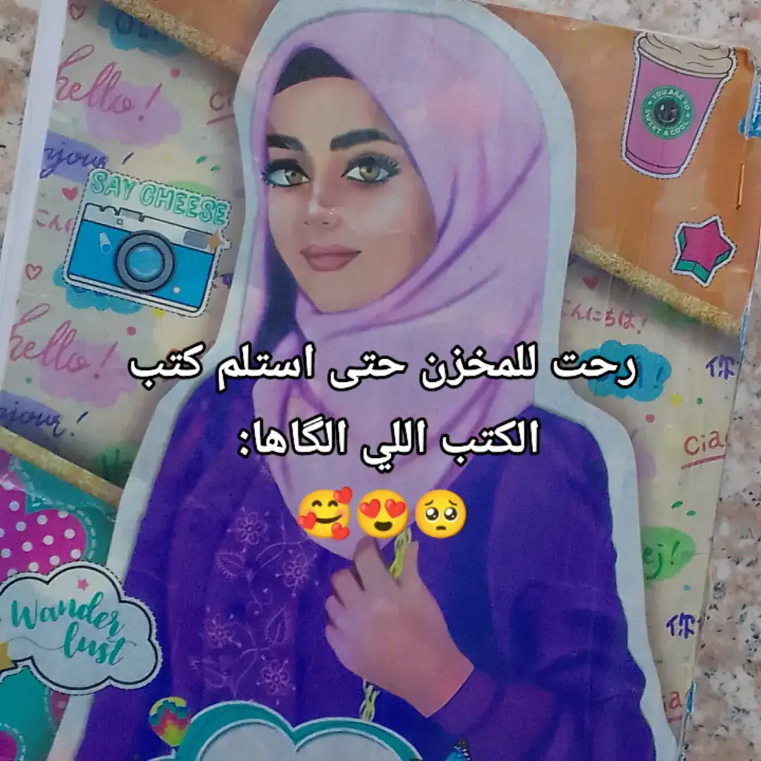 #fyppppppppppppppppppppppp #studytok 