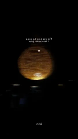 🤍 ! #sathsaraqutoes #fypシ #viralvideo #foryoupage #whatsappstatus 