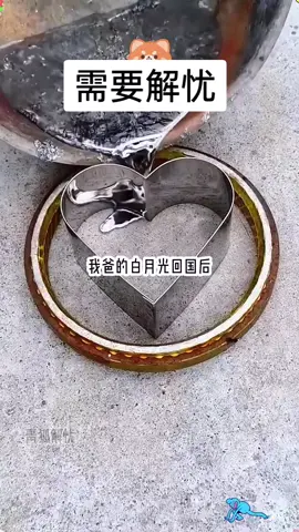 知乎搜索：需要解忧 #小说 #原神 #小说推荐 