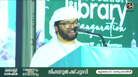 മനുഷ്യന് ടെൻഷൻ ഒഴിവാക്കി ജീവിക്കാൻ പറ്റുമോ | കേട്ടു നോക്ക് 👇