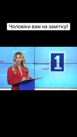 #кривийріг🇺🇦 #першийміський #чоловіки #жінки #порададня 