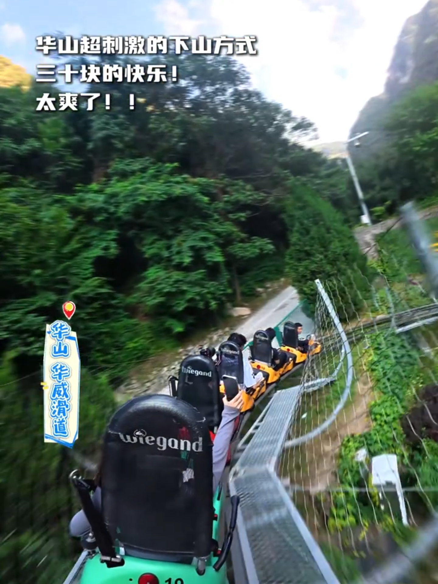 Vous pouvez désormais descendre le mont Hua (华山) en toboggan, c'est super excitant ! #Chine
