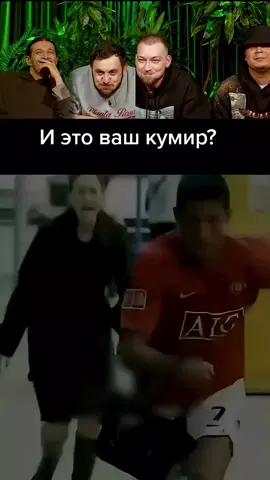 #лигенды #трилитрасмеха #хаха3раза #юмор #попробуйнезасмеятся 