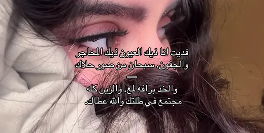 #ليك______🖤___متابعه____اكسبلووورررر #اعادة_النشر🔃تابعوني 