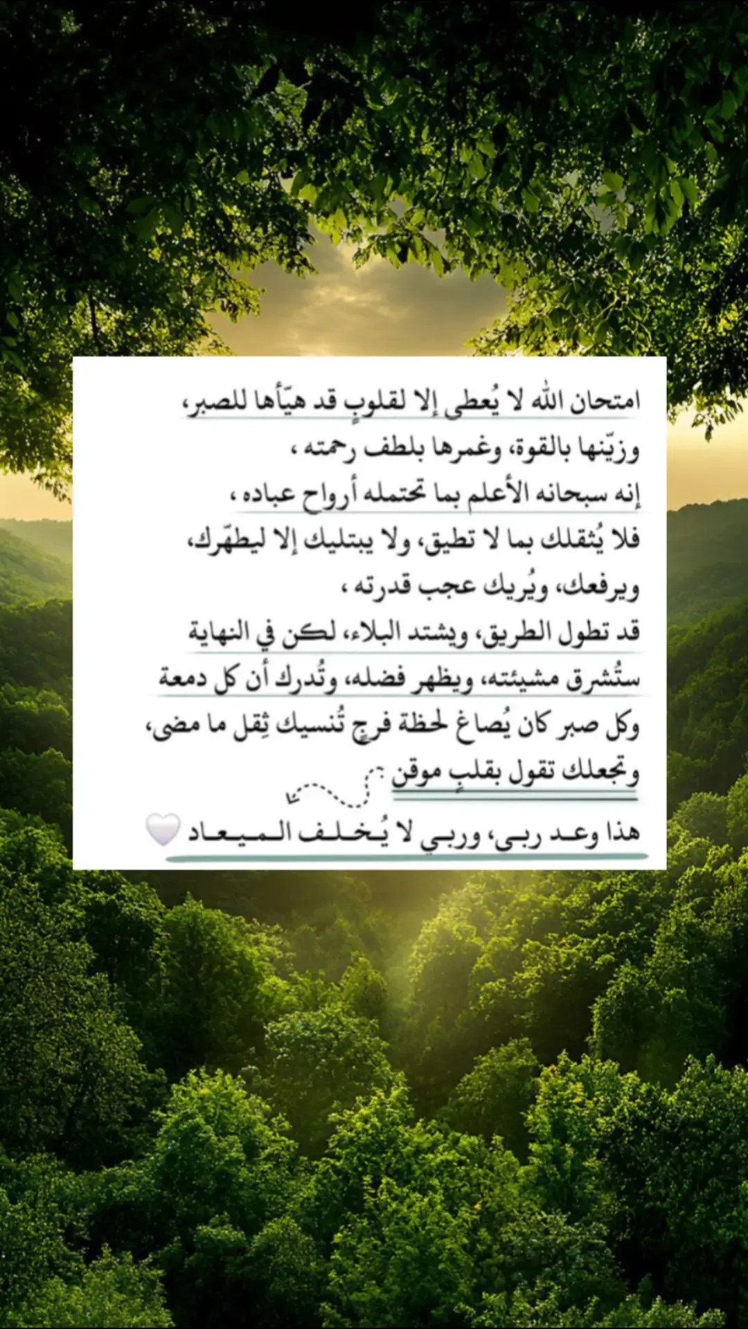 #اقتباسات_عبارات_خواطر #اقتباسات #خواطر #عبارات 