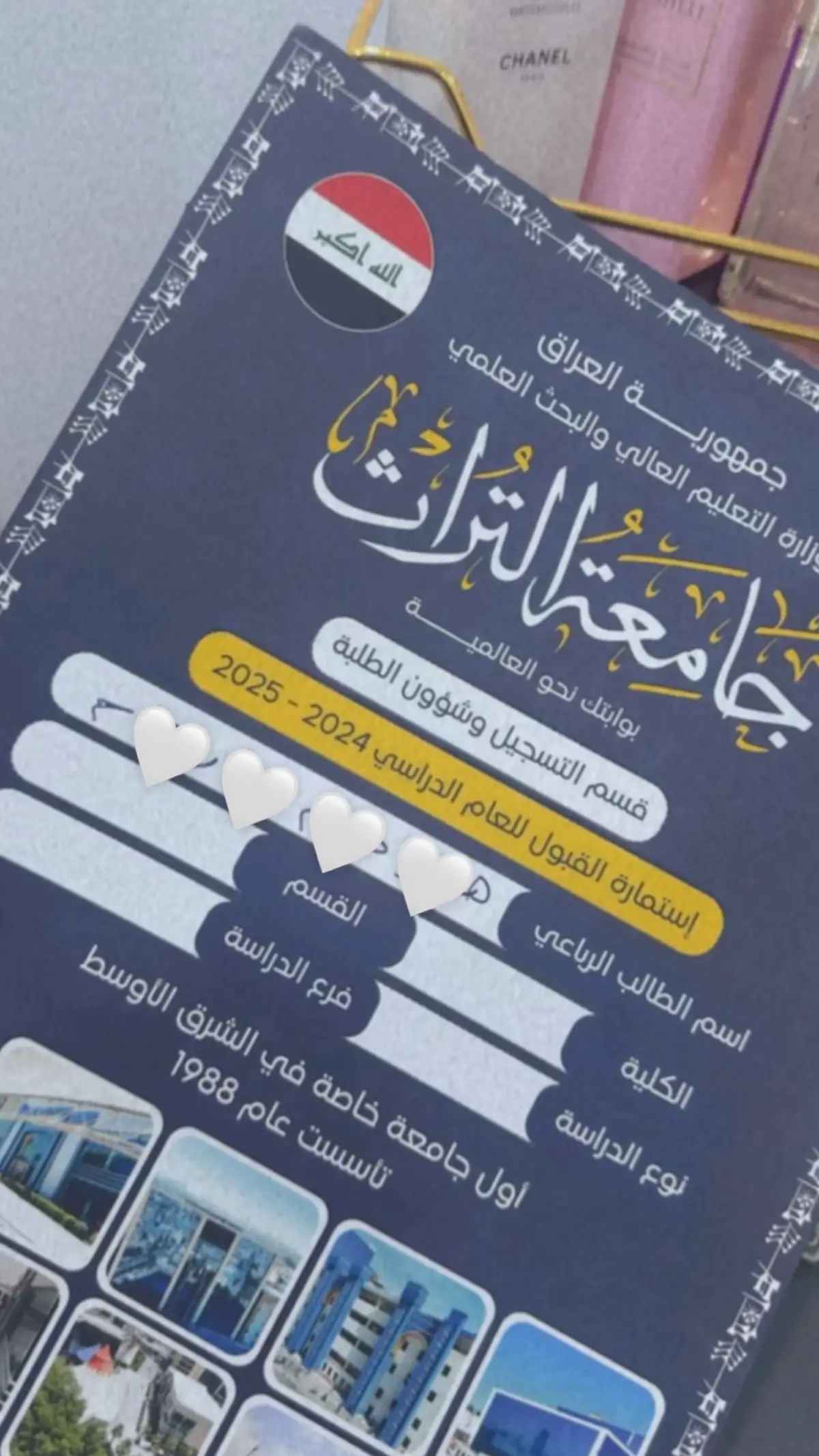 #جامعة_التراث #explore #university #fby #عشوايات 