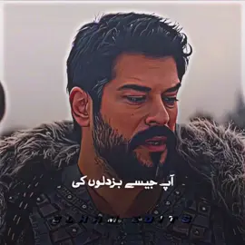 𝐁𝐞𝐲𝐢𝐦 𝐋𝐢𝐧𝐞𝐬 🥵 #osman #bey #lines #foryou #foryoupage #viral #fyp 