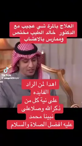 الله