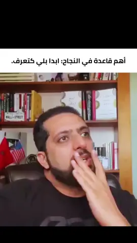 ⚠️ إلى عجبك الريل متنساش دير لايك و فولو ❤️ #حرية_مالية #وعي_مالي #استقلال_مالي #تطوير_ذات #فهم_الذات #اقتصاد_عالمي #استثمار_ذكي #تخطيط_مالي #ريادة_أعمال #نجاح_مالي #ثقافة_مالية #تحليل_اقتصادي #تنمية_شخصية