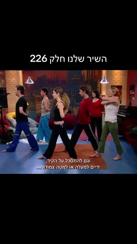 #creatorsearchinsights #השירשלנו #פוריו #foryou 