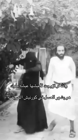 الحريضه افضل مكان لشهر العسل  #4u #pyf #مالي_خلق_احط_هاشتاقات #الحريضه 