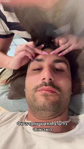 רק תגובות מאלו שחווים אותו דבר !