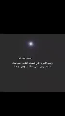 #كسبلور #ارشيفات #قصيد #نجران 