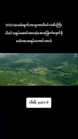 #2025 #အိန္ဒိယဇာတ်ကား #fyppppppppppppppppppppppp #fouryou 
