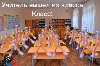 #класс #джекс #рек #рекомендации #re #fyp #школа #училка 