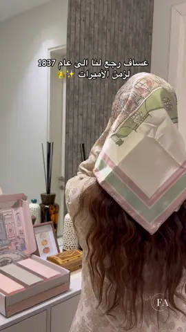 المجموعة الفكتورية رجعت بـ150مل ،أجمل ثلاث عطور بعرض لن يتكرر!!  #عساف  #عروض_عساف #عطور  #المجموعة_الفكتورية  AD