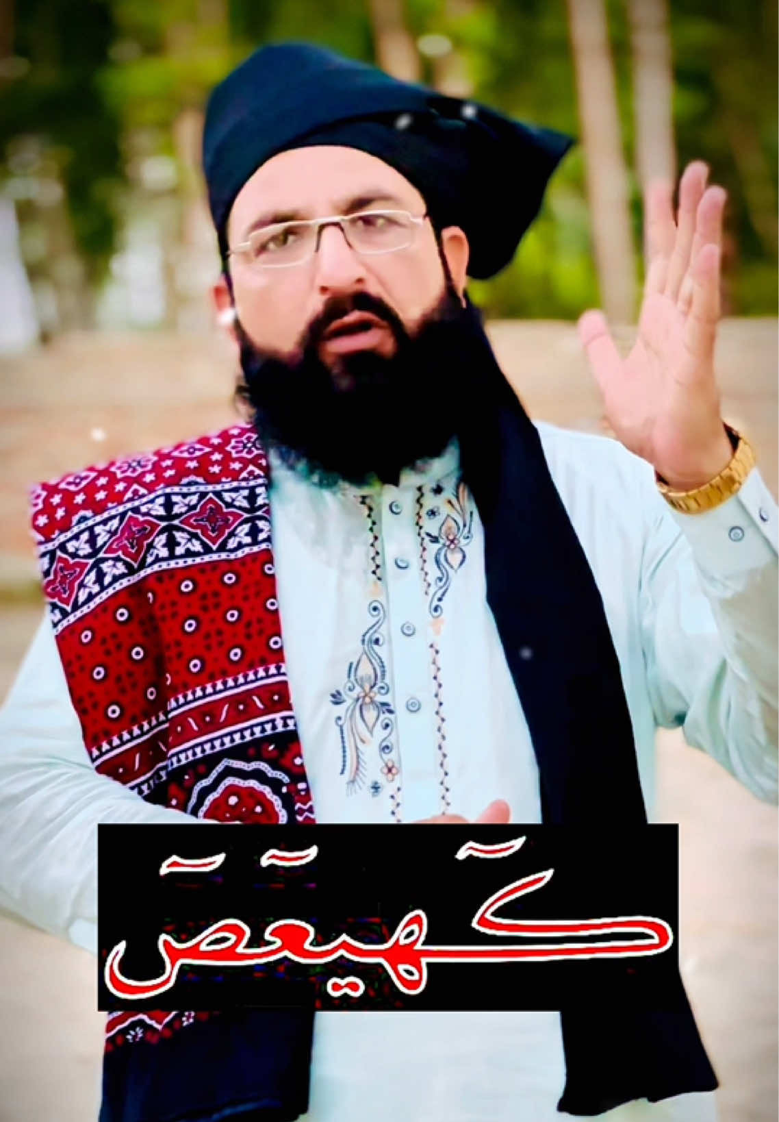 Mohbbat ka sakht tareen wazifa