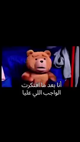 #fyppppppppppppppppppppppp #الشعب_الصيني_ماله_حل😂😂 #virall #explore 