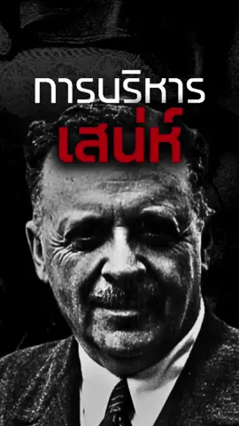 การบริหารสเน่ห์ที่หลายคนไม่เคยรู้👁️🧠⛓️#ความสัมพันธ์ #ความรู้ #จิตวิทยา #จิตวิทยาความสัมพันธ์ #ObliviaCircle 