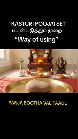 #shiva #tamil #malaysianindian #omnamahshivaya #ommuruga  NAVARAJAN KASTURI PRODUCTS  OM MAHA GANABATHI OM MURUGA 