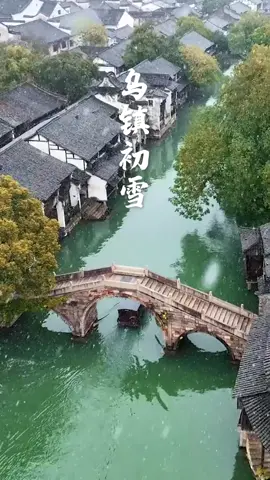 Tuyết rơi trên mái ngói cổ kính của Ô Trấn, biến nơi đây thành bức tranh mùa đông thơ mộng chẳng khác gì tiên cảnh. #liketour #tourtrungquoc #tourtrungquocmuadong #otran #dulichtrungquoc