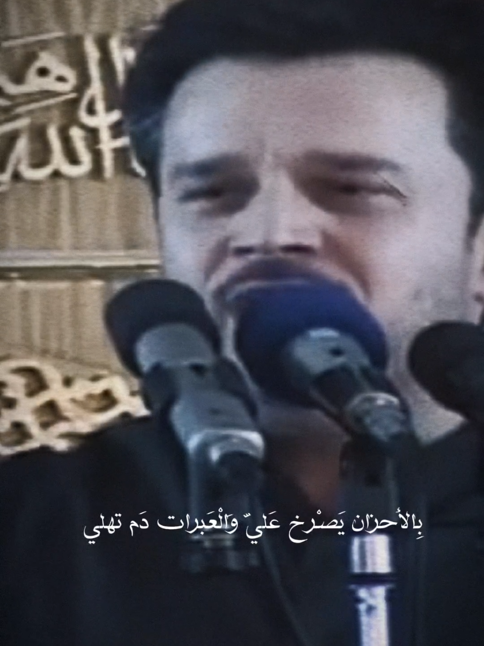 نَفسي عَلى زَفَراتِها مَحبوسَةٌ يا لَيتَها خَرَجَت مَعَ الزَفَراتِ لا خَيرَ بَعدَكَ في الحَياةِ وَإِنَّما أَبكي مَخافَةَ أَن تَطولَ حَياتي 💔 #يافاطمة #استشهاد_فاطمة_الزهراء 