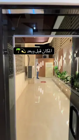 #جدة #درة_العروس #جلسات_خارجية #تنسيق_حدائق #مسبح 