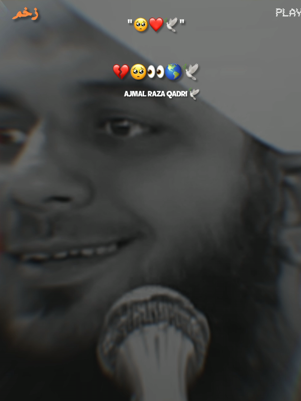 𝘼𝙖𝙥 𝙠𝙚 𝙯𝙖𝙠𝙝𝙢 🥺💔#foryoupage #trendingvideo #trendingvideo #ajmalrazaqadriofficial #ajmalrazaqadri #peerajmalrazaqadri #1millionaudition #100kviews 