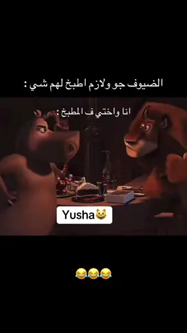 #الشعب_الصيني_ماله_حل😂😂 #اكسبلور #explore #رياكشن #viral 