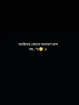 #gataonly #CapCut 